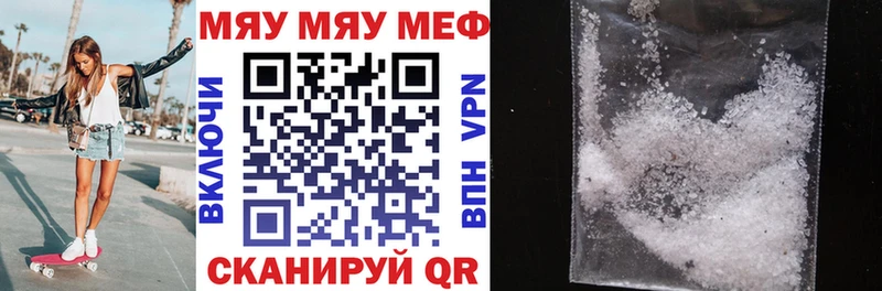 Купить закладку Амфетамин  ГЕРОИН  МАРИХУАНА  Alpha PVP  Мефедрон  Анжеро-Судженск