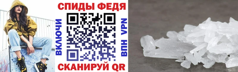 Купить  Анжеро-Судженск  АМФЕТАМИН 97% 