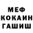 КЕТАМИН VHQ Devil 98