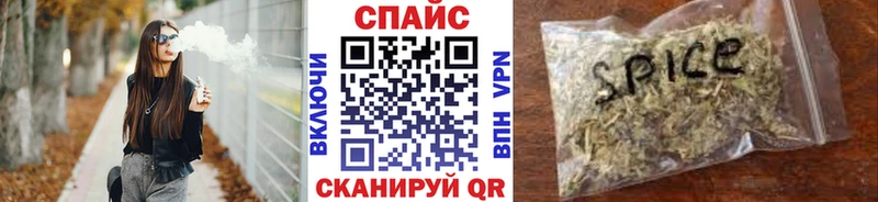 БУТИРАТ BDO  Купить  Анжеро-Судженск 