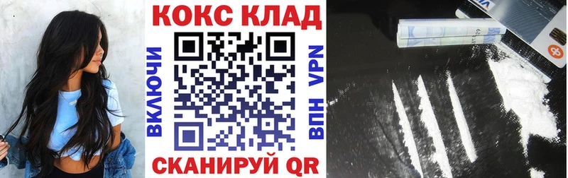 Купить где  Анжеро-Судженск  Cocaine Перу 