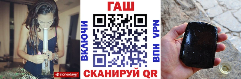 ГАШИШ ice o lator  Купить где  Анжеро-Судженск 