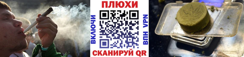 ГАШИШ Ice-O-Lator Анжеро-Судженск
