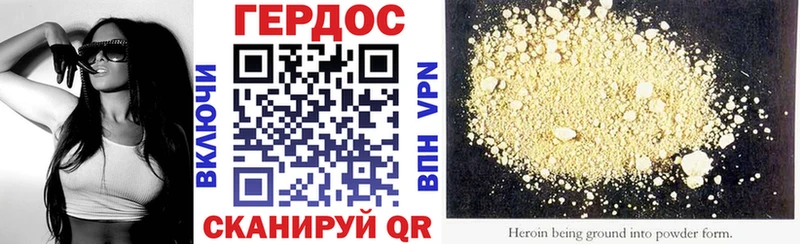 Героин белый  Купить закладки  Анжеро-Судженск 