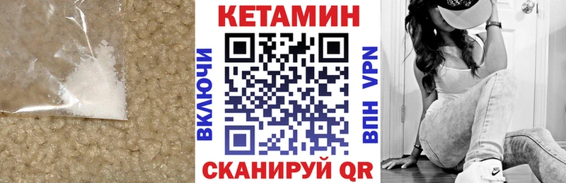 КЕТАМИН ketamine  Купить  Анжеро-Судженск 