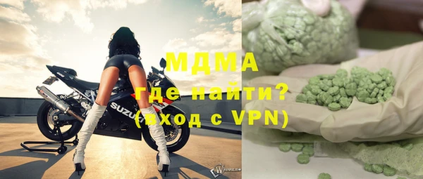 MDMA Кодинск