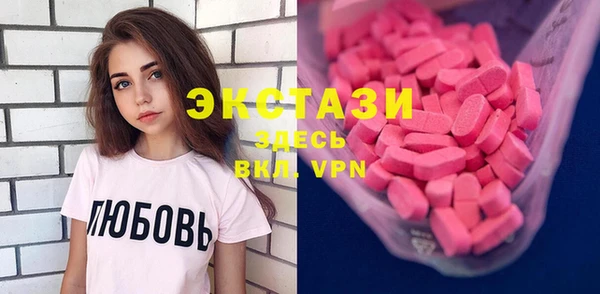 марки nbome Пролетарск
