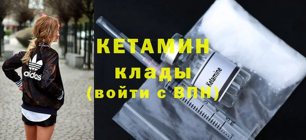меф VHQ Козельск