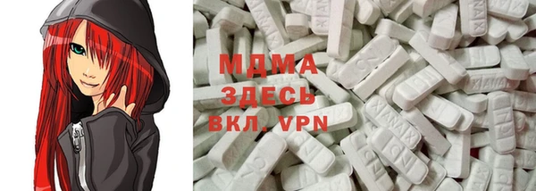 MDMA Кодинск