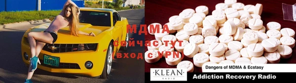 меф VHQ Козельск