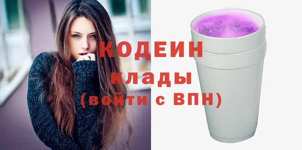 MDMA Кодинск