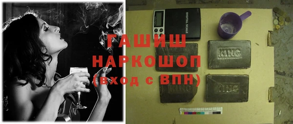 МДМА Козловка