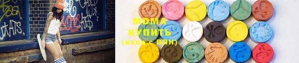 МДМА Козловка