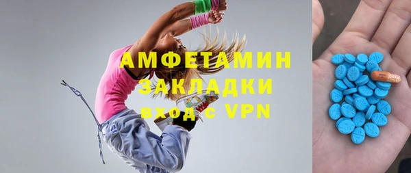 меф VHQ Козельск