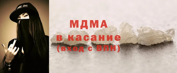 MDMA Кодинск