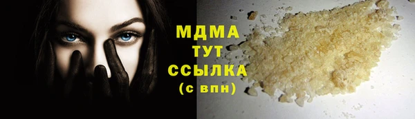 МДМА Козловка