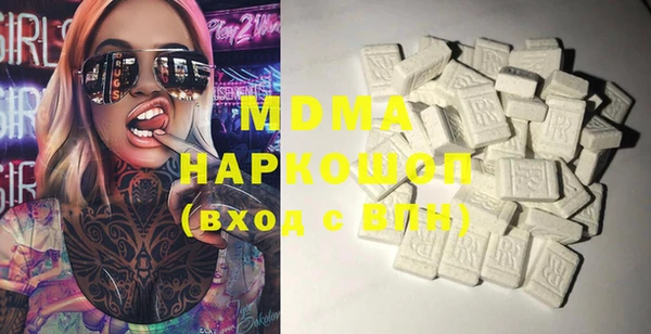 MDMA Кодинск