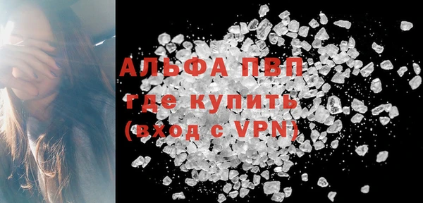 мяу мяу мука Протвино