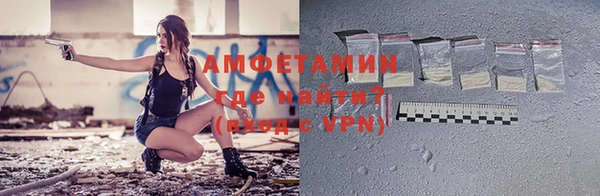 меф VHQ Козельск