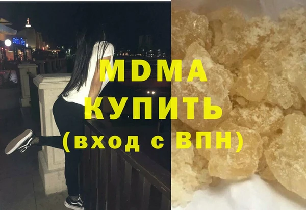 MDMA Кодинск