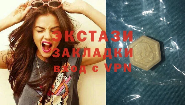 МДМА Козловка