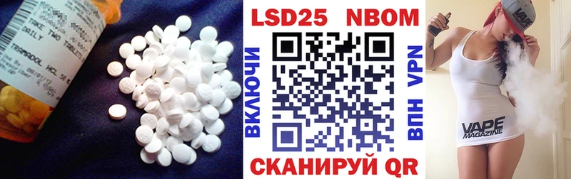 Лсд 25 экстази ecstasy  Купить  Анжеро-Судженск 