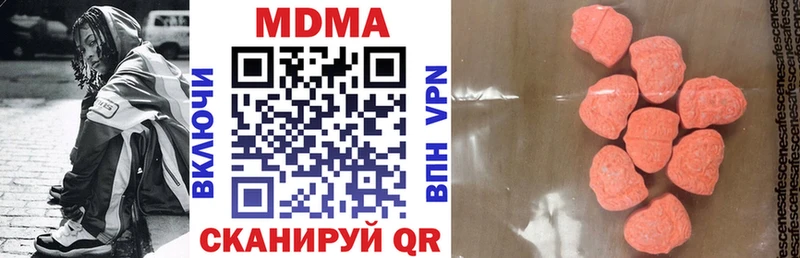 МДМА VHQ  Купить где  Анжеро-Судженск 