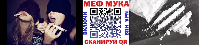 Купить где  Анжеро-Судженск  МЕФ VHQ 