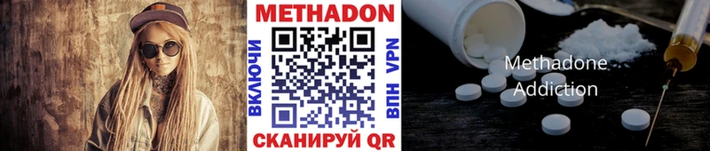 Купить закладки  Анжеро-Судженск  МЕТАДОН кристалл 