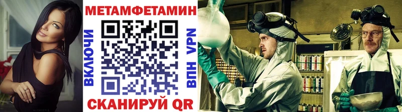 МЕТАМФЕТАМИН винт  Купить  Анжеро-Судженск 