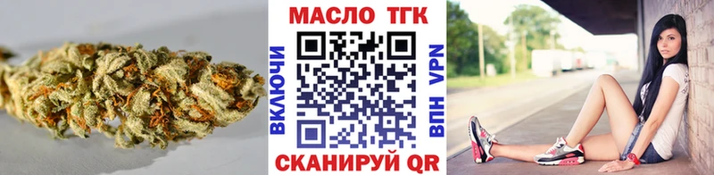 Купить  Анжеро-Судженск  ТГК вейп 